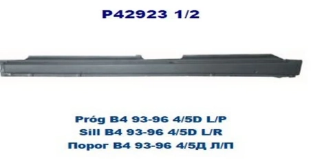 VW Passat (B4) 93-96 Порог L ( Польша )