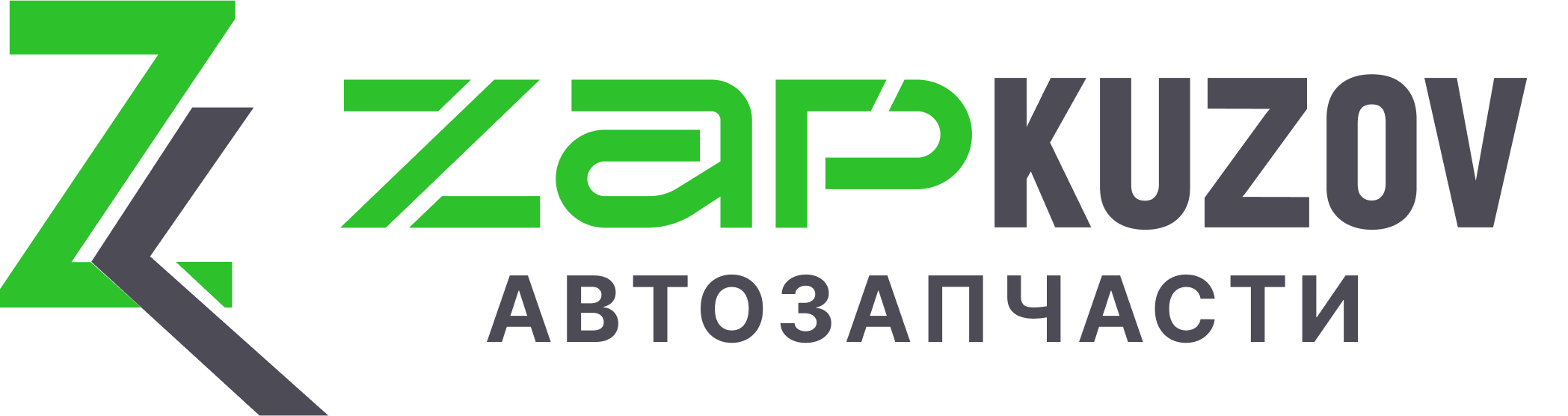 Логотип компании